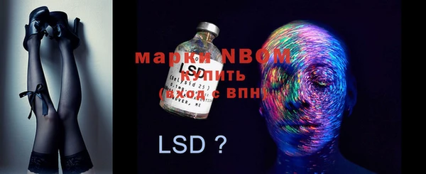 MDMA Premium VHQ Горнозаводск