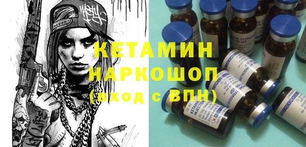 MDMA Premium VHQ Горнозаводск