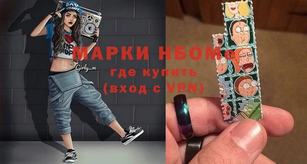 MDMA Premium VHQ Горнозаводск