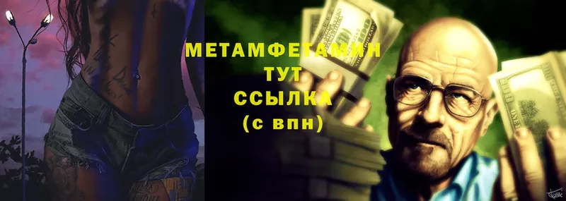 Метамфетамин витя  Ковдор 